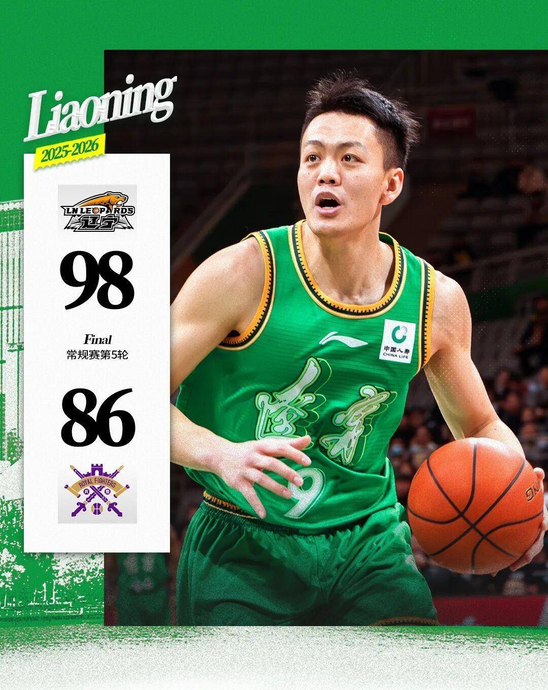 关于广厦男篮迎欧冠关键赛；转会期调整名单；管理层满意；控场能力受关注的信息-开云注册网址