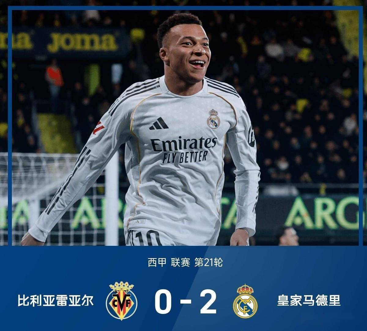 皇家马德里窗口期更衣室发声，志在西甲名次提升，底气十足，年轻球员得到机会的简单介绍